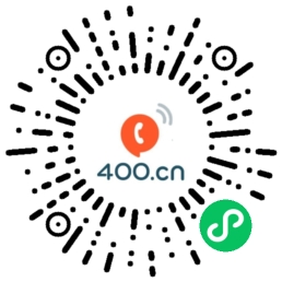 首联400电话网微信小程序二维码